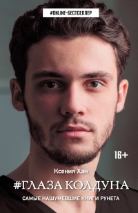 asmodei_ru_book_26137