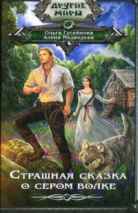 asmodei_ru_book_26138