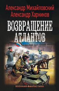 asmodei_ru_book_26139