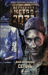 asmodei_ru_book_26142