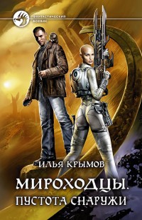 asmodei_ru_book_26145