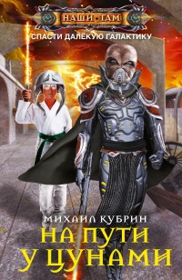asmodei_ru_book_26147
