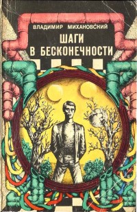 asmodei_ru_book_26155
