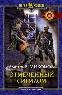 asmodei_ru_book_26157