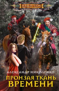 asmodei_ru_book_26160