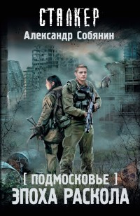 asmodei_ru_book_26195