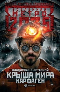 asmodei_ru_book_26208