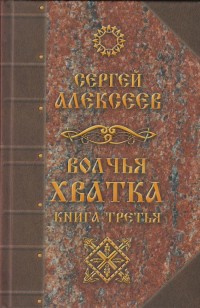 asmodei_ru_book_26212