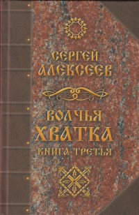 asmodei_ru_book_26212