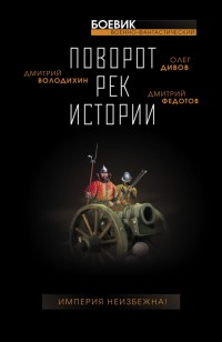 asmodei_ru_book_26216