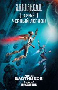 asmodei_ru_book_26221