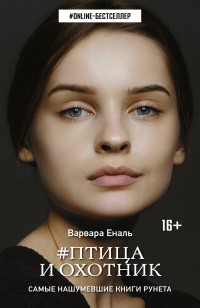 asmodei_ru_book_26224
