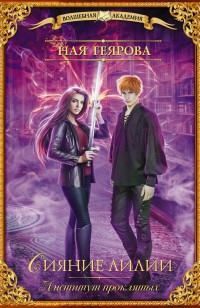 asmodei_ru_book_26231