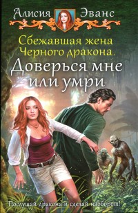 asmodei_ru_book_26233