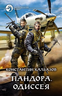 asmodei_ru_book_26237