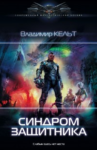 asmodei_ru_book_26246