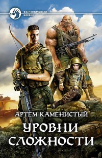 asmodei_ru_book_26247