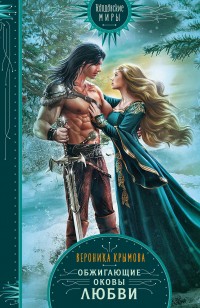 asmodei_ru_book_26251