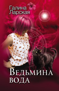 asmodei_ru_book_26256
