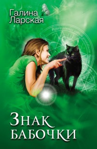asmodei_ru_book_26257