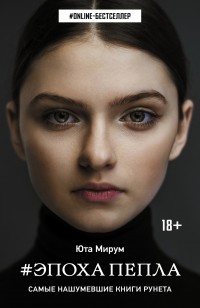 asmodei_ru_book_26273