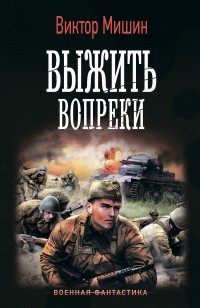 asmodei_ru_book_26279