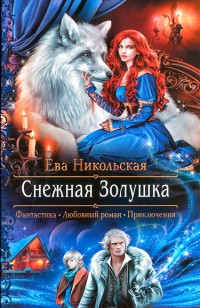 asmodei_ru_book_26280