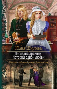 asmodei_ru_book_26290