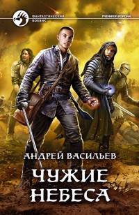 asmodei_ru_book_26295
