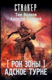 asmodei_ru_book_26297
