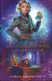 asmodei_ru_book_26300
