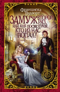 asmodei_ru_book_26301