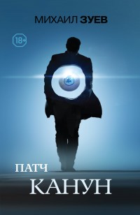 asmodei_ru_book_26306