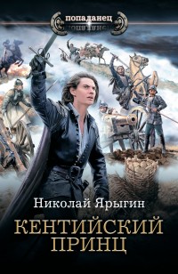 asmodei_ru_book_26307