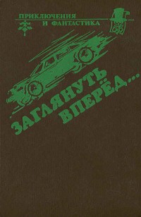 asmodei_ru_book_26315