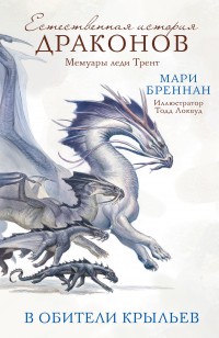 asmodei_ru_book_26316