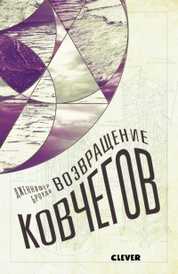 asmodei_ru_book_26321