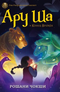 asmodei_ru_book_26323