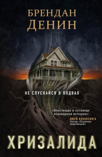 asmodei_ru_book_26327