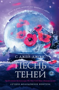 asmodei_ru_book_26328