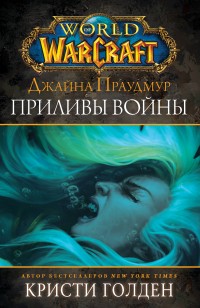 asmodei_ru_book_26336