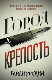 asmodei_ru_book_26338