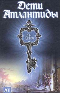 asmodei_ru_book_26341
