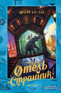 asmodei_ru_book_26352