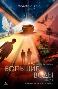 asmodei_ru_book_26361