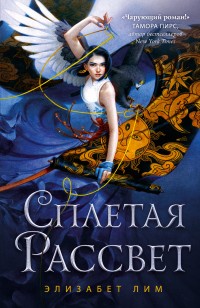 asmodei_ru_book_26363