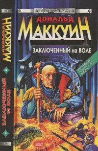 asmodei_ru_book_26366