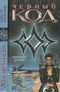 asmodei_ru_book_26377