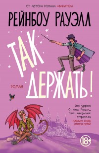 asmodei_ru_book_26379