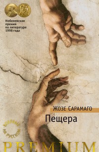 asmodei_ru_book_26390